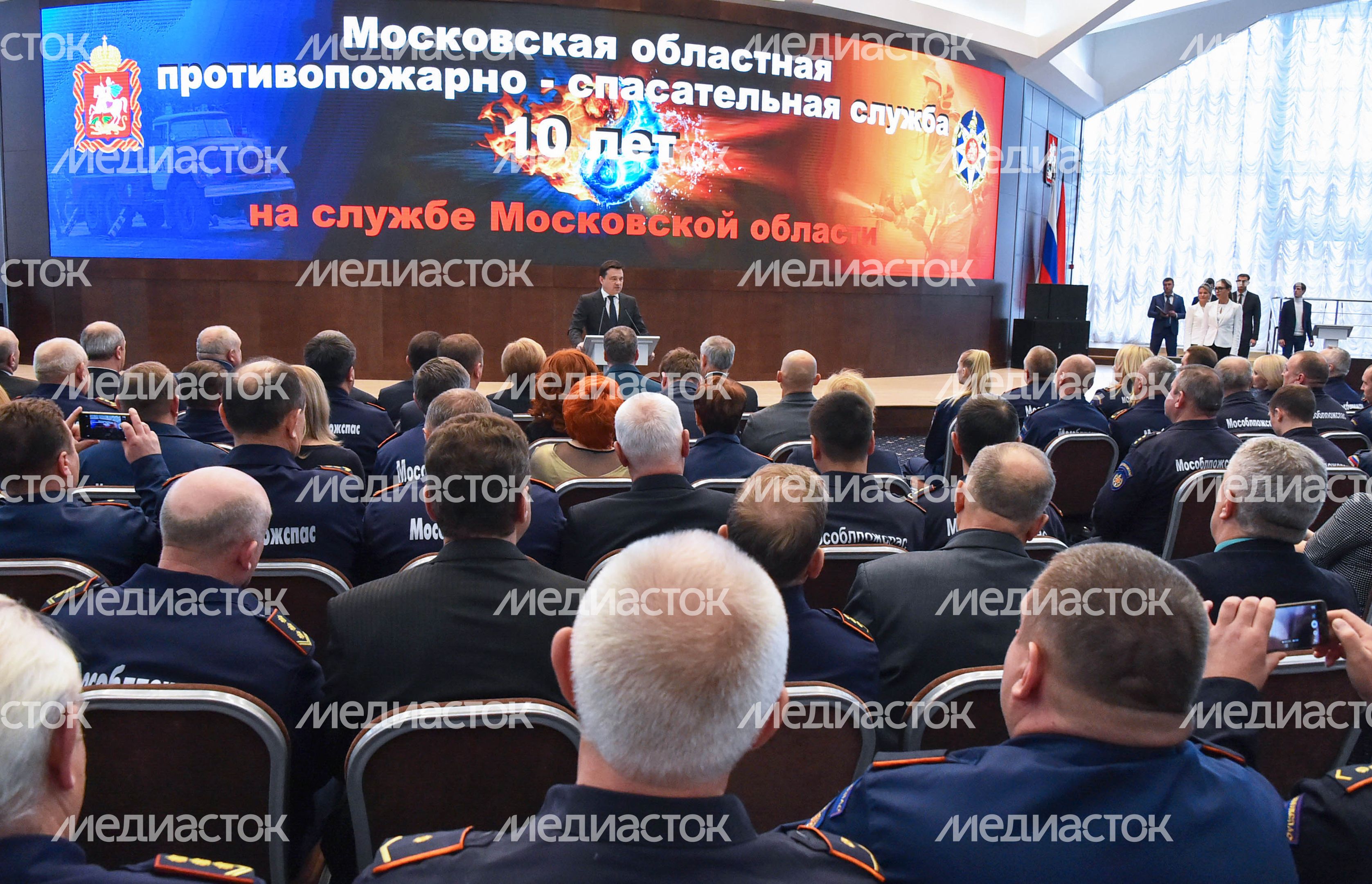 Награждение лучших сотрудников «Мособлпожспас»