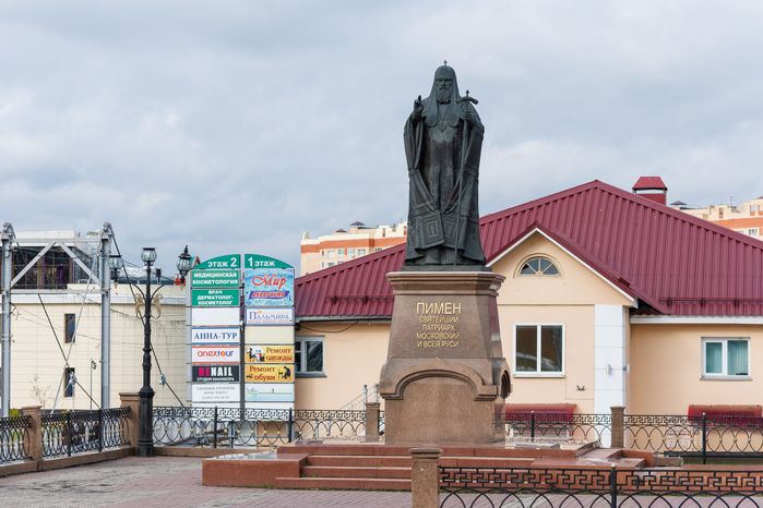 Памятник патриарху Пимену в Ногинске осенью