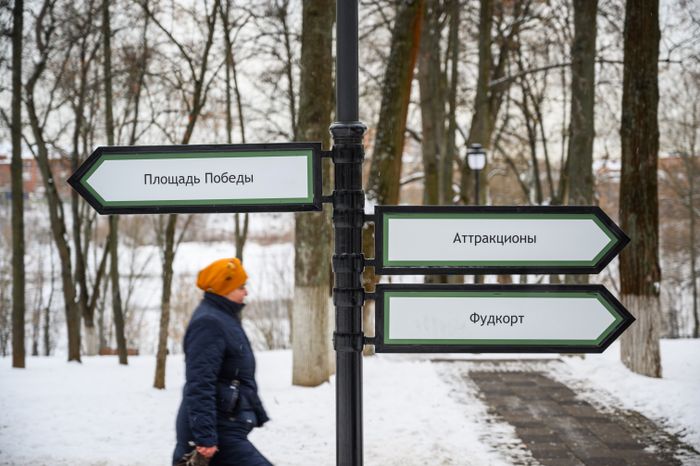 Раменский городской парк в новогодние праздники