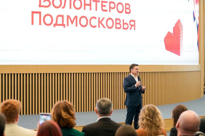 Андрей Воробьев поблагодарил волонтеров за добрые дела и вручил областные награды