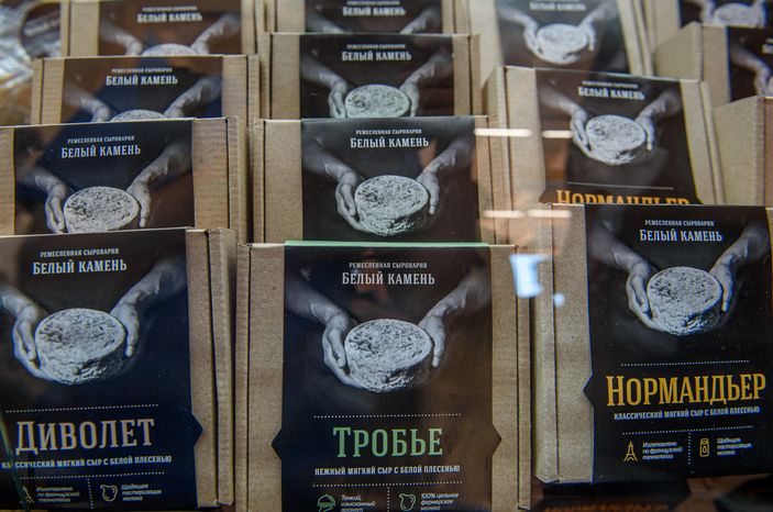 Фестиваль «Сыр. Пир. Мир.»