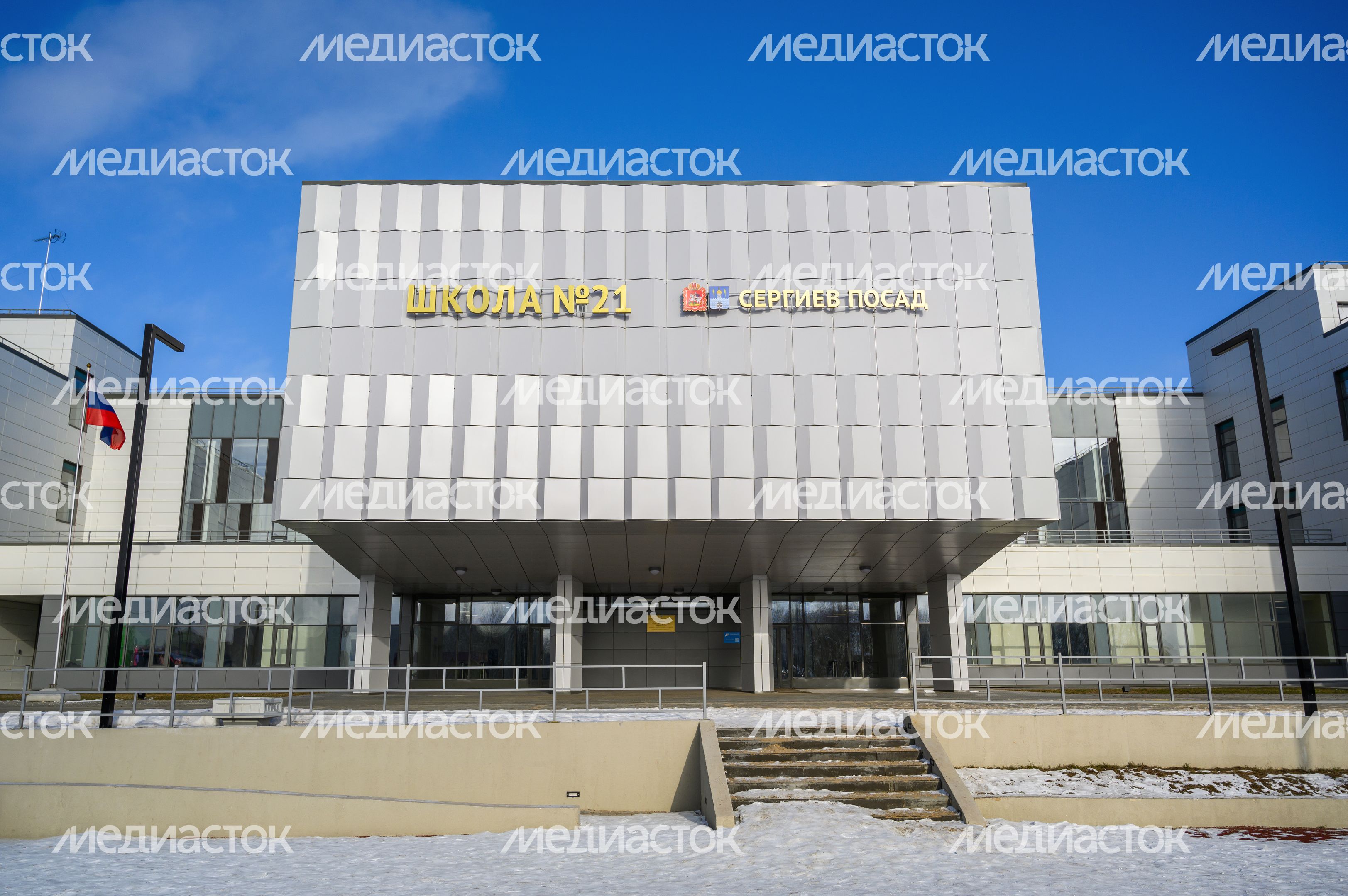Новая средняя школа №21 в мкр. Зубачево в Сергиевом Посаде Новая средняя школа №21 в мкр. Зубачево в Сергиевом Посаде