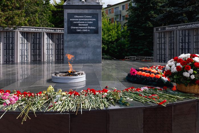 Мемориал «Вечный огонь» в Домодедово