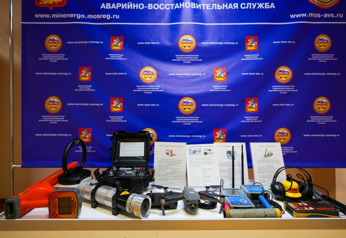 Аппараты точной диагностики Московской областной специализированной аварийно-восстановительной службы
