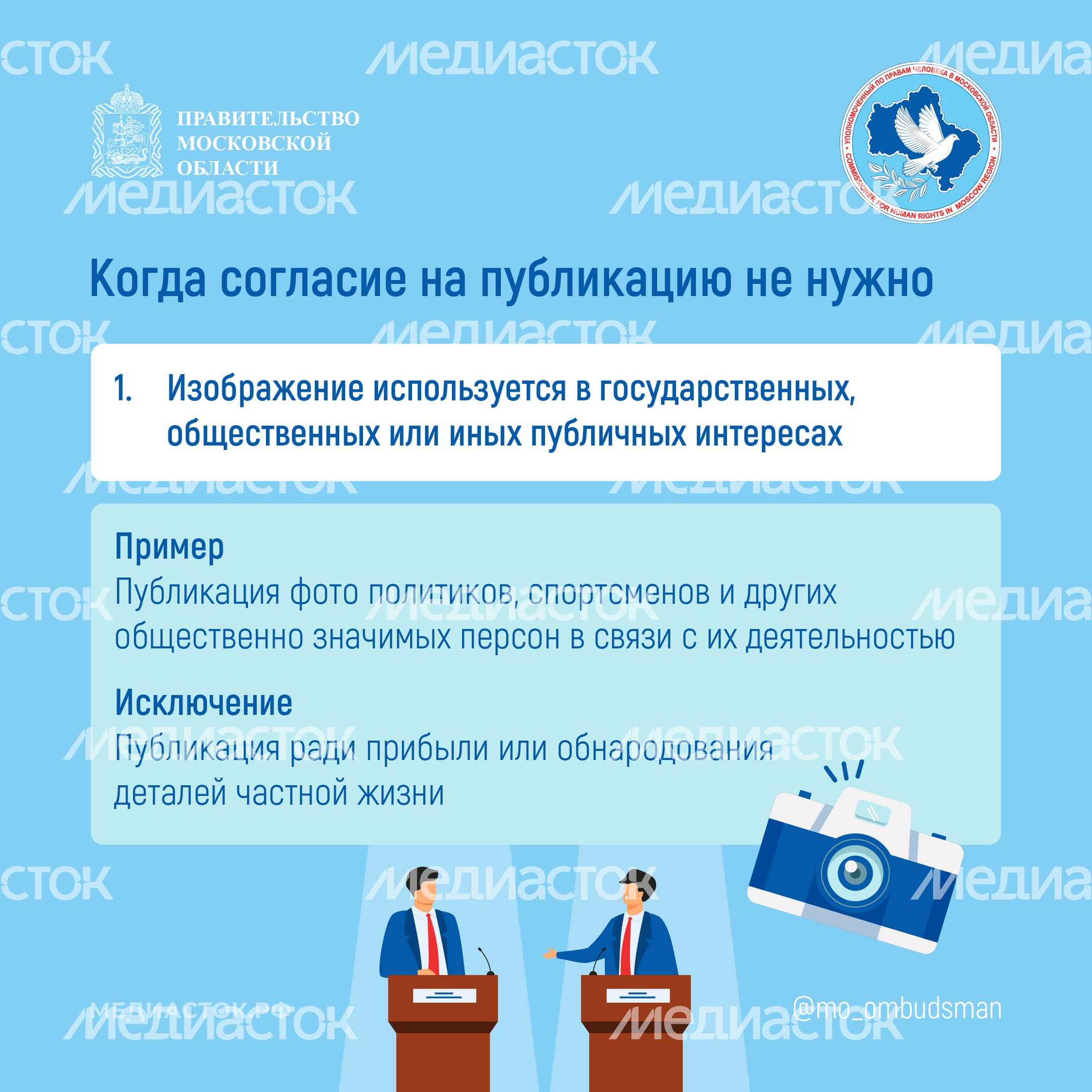 Публикация изображения человека квадрат 04 Публикация изображения человека квадрат 04