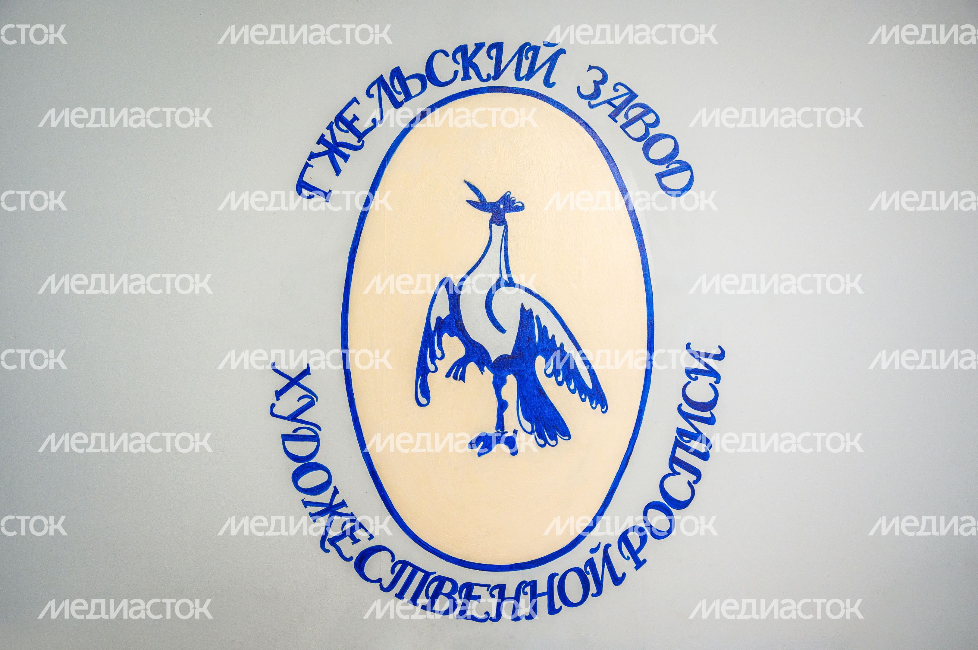 Гжельский завод художественной росписи в Раменском округе Гжельский завод художественной росписи в Раменском округе