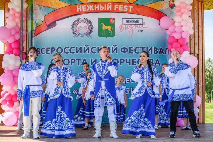 Фестиваль «Нежный Fest 2024» в Бронницах