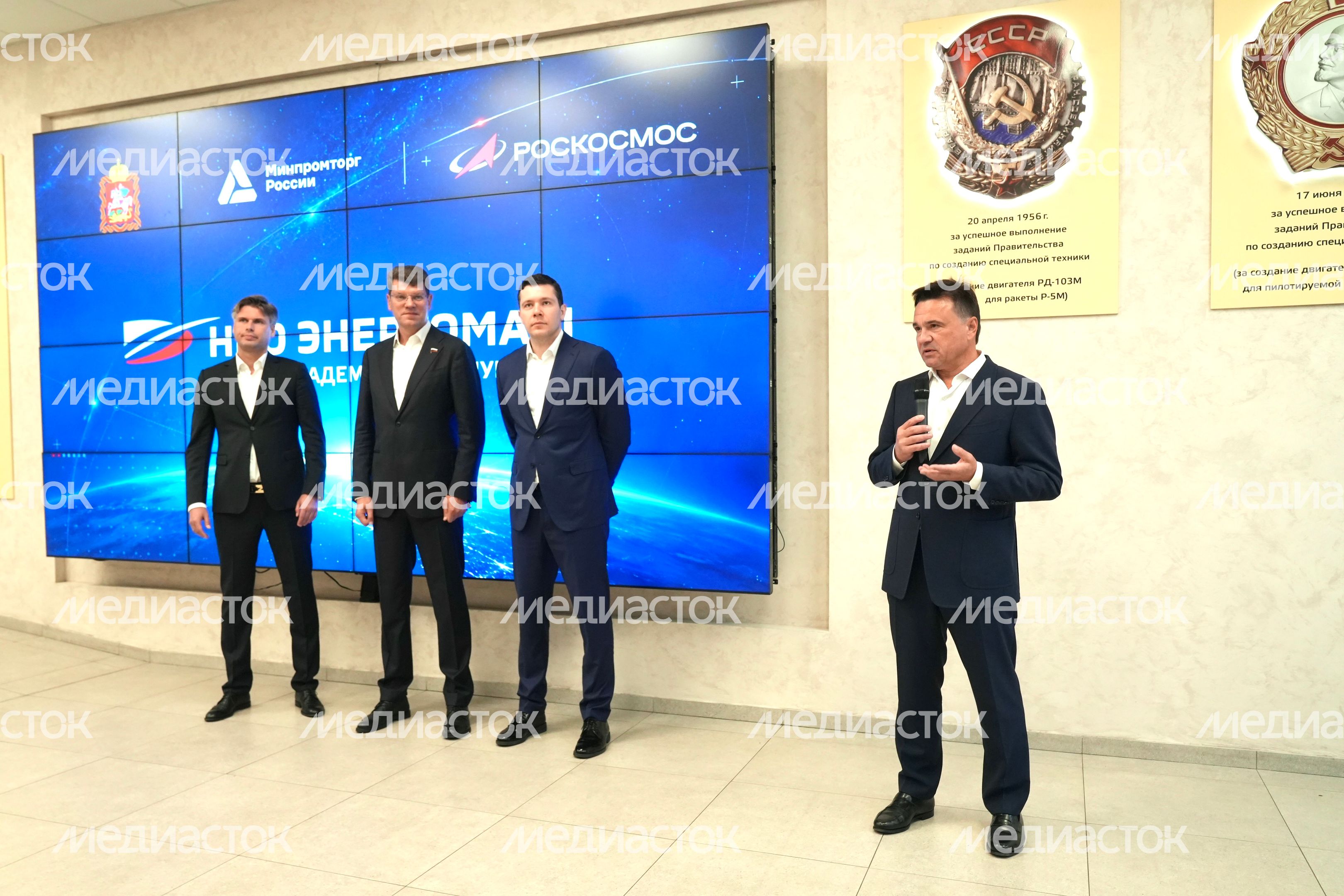 Андрей Воробьев наградил лучших сотрудников "НПО Энергомаш им. академика В.П. Глушко"