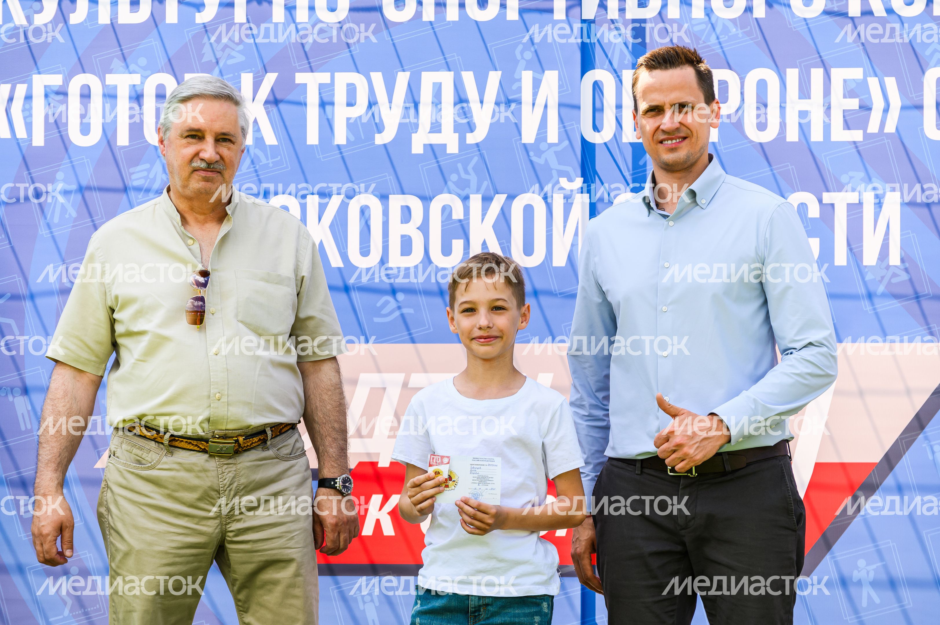 Летний фестиваль ГТО в Балашихе