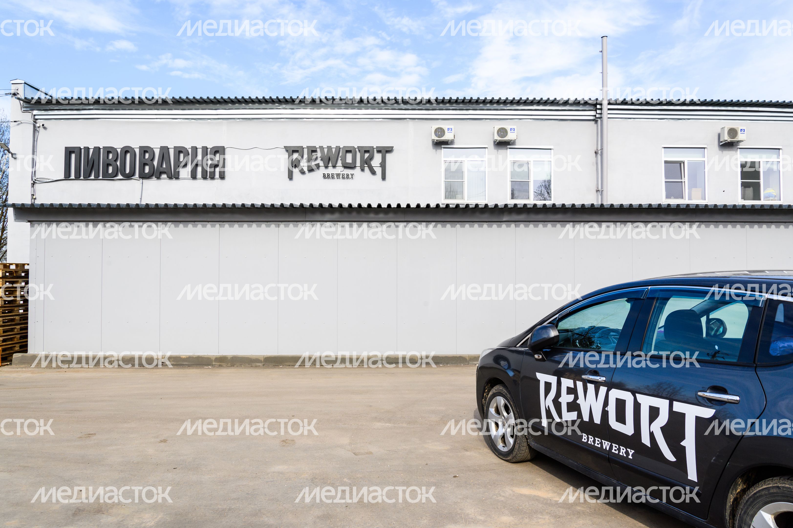 Пивоварня Rewort Brewery в Сергиевом Посаде Пивоварня Rewort Brewery в Сергиевом Посаде