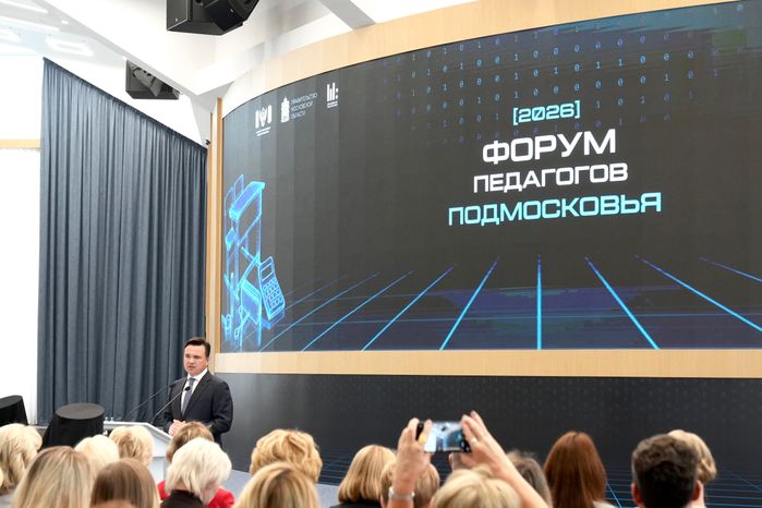 Андрей Воробьев наградил лучших педагогов Подмосковья