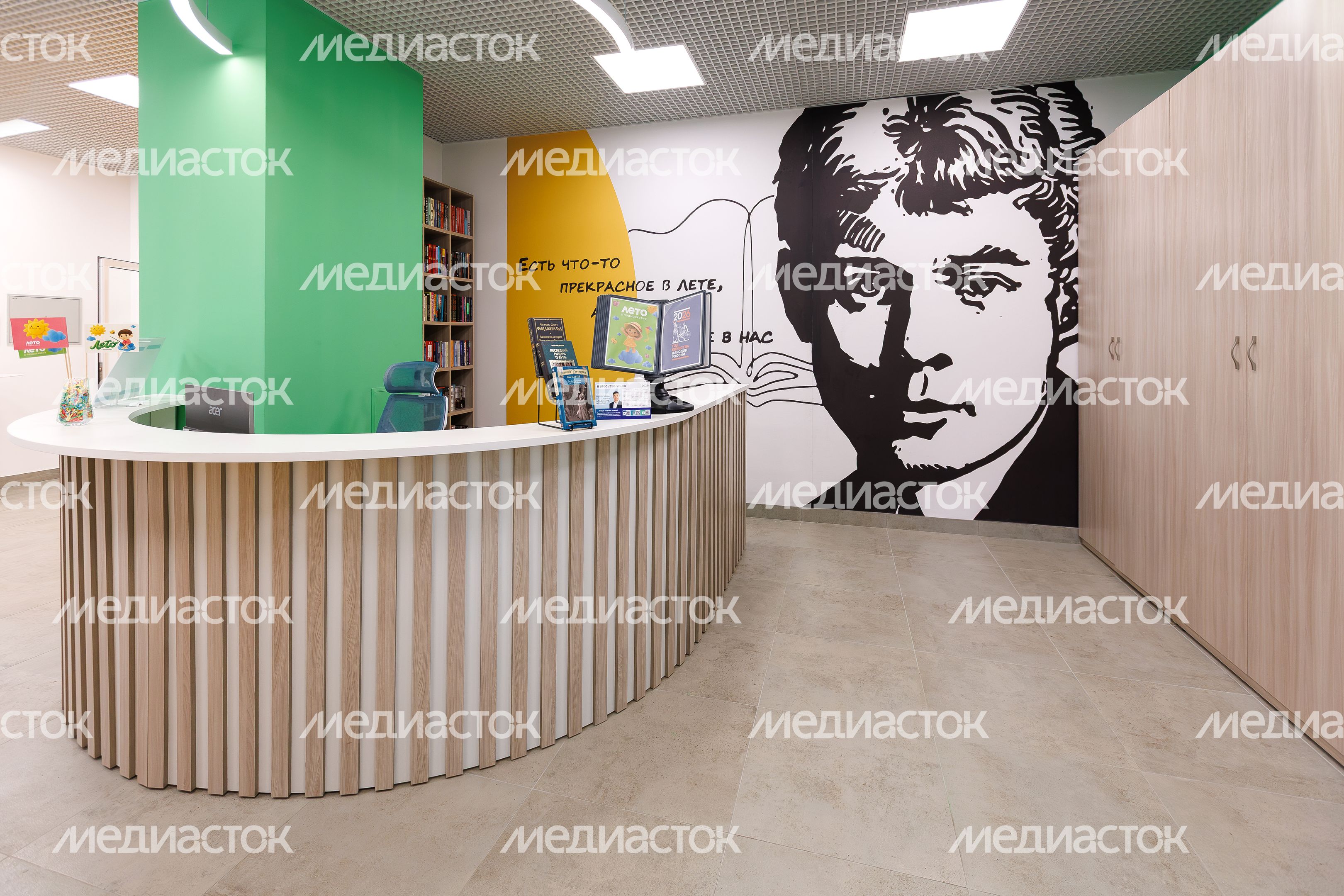 Центральная библиотека им. Сергея Есенина в Люберцах после капитального ремонта Центральная библиотека им. Сергея Есенина в Люберцах после капитального ремонта