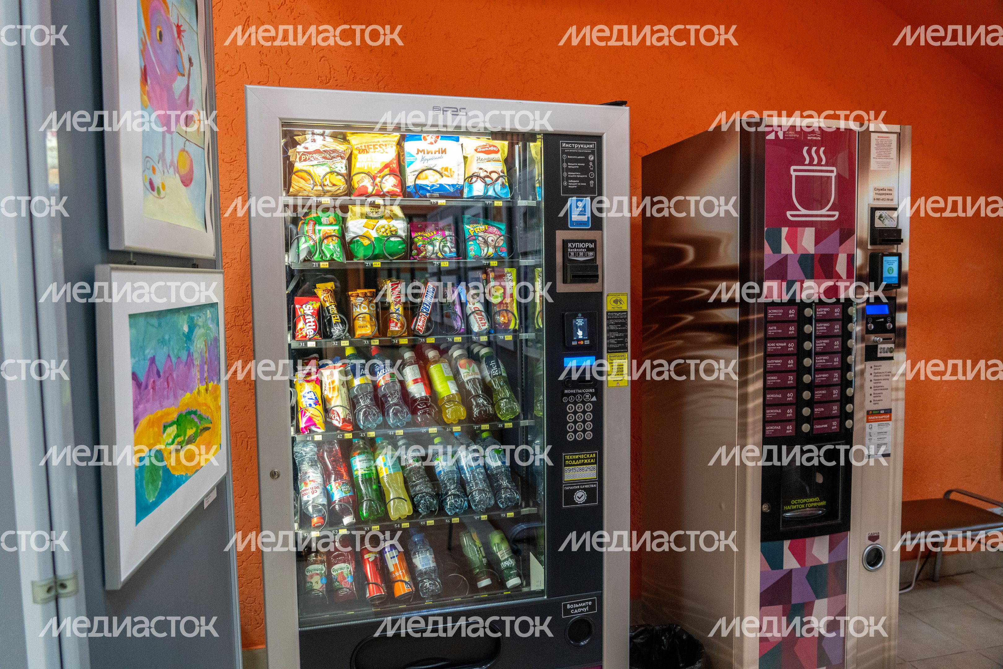 Вендинговый автомат в Центре культурного развития «Вертикаль» в Пущино Вендинговый автомат в Центре культурного развития «Вертикаль» в Пущино