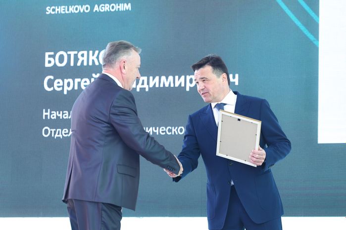 В Щелково запустили цех по производству химических средств защиты растений