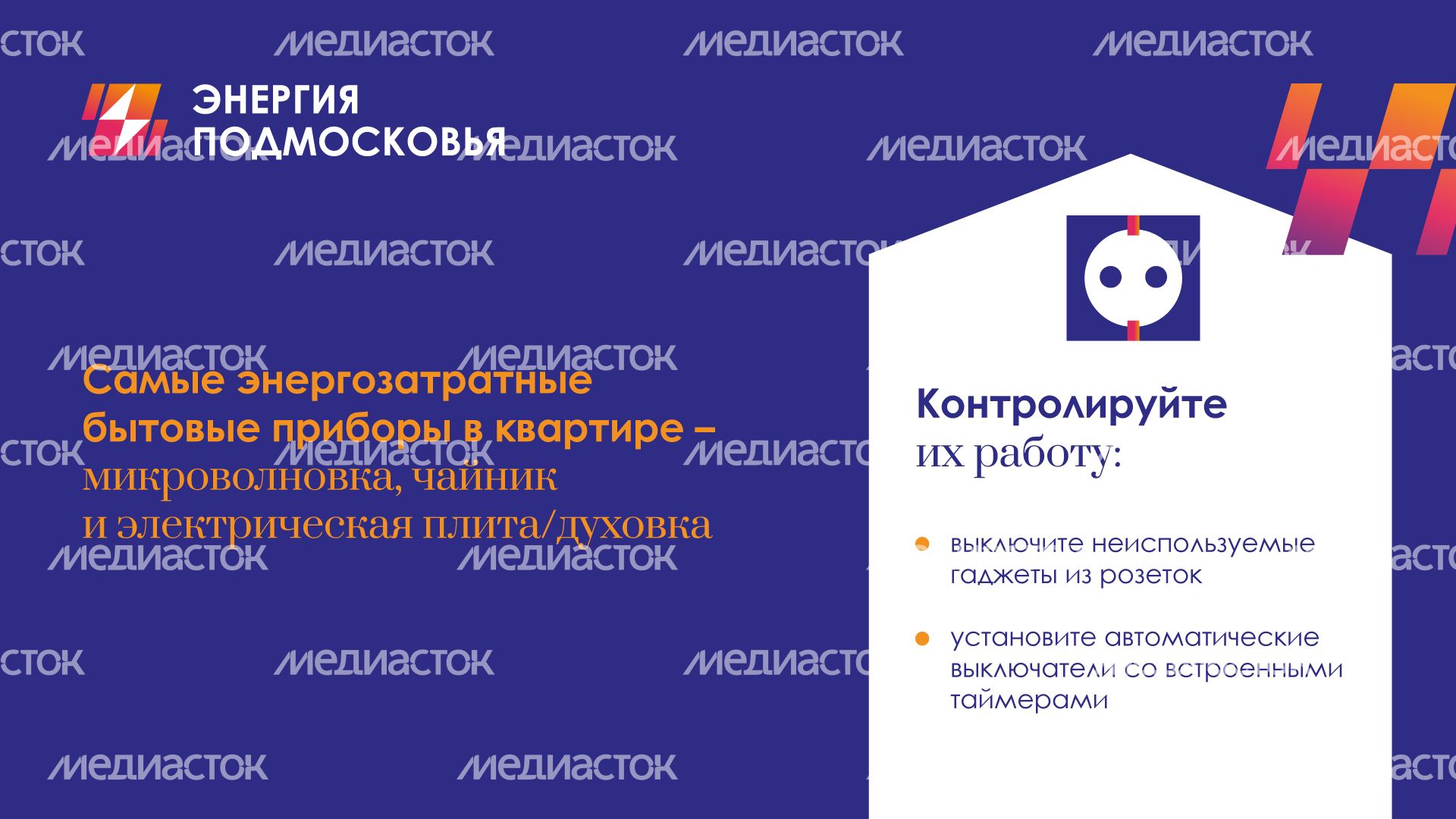 зима_самое_энергозатратное_гор_4.jpg