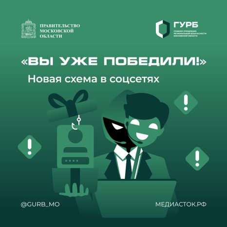 Новая схема в соцсетях квадрат 01