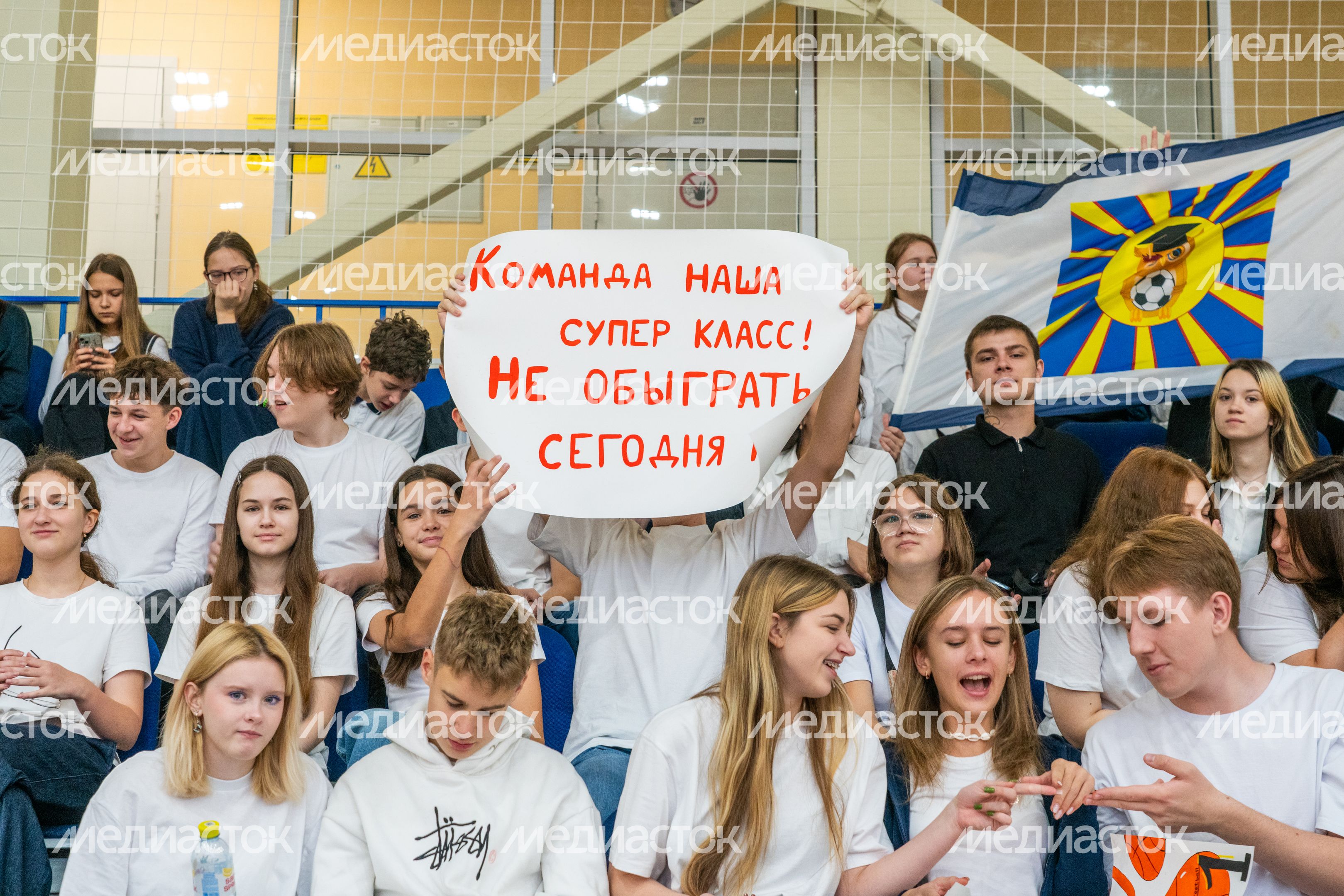 Болельщики Единой школьной лиги по баскетболу в Можайске Болельщики Единой школьной лиги по баскетболу в Можайске