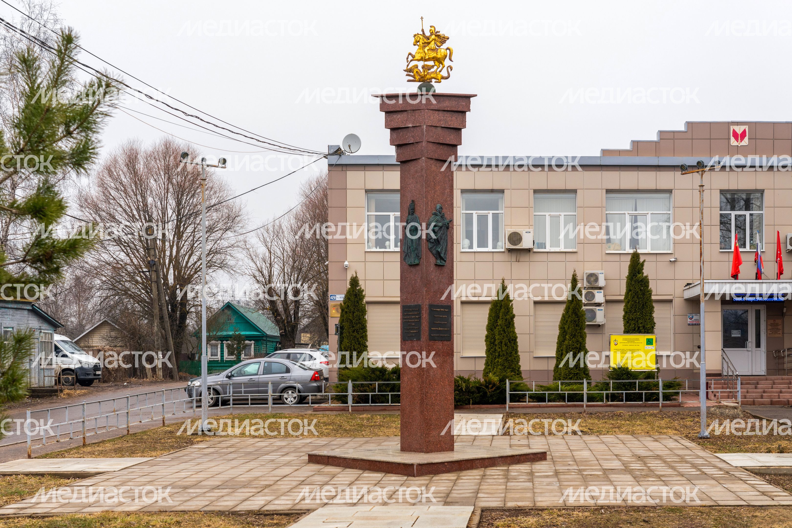 Стела «Населенный пункт воинской доблести» в Дорохово Рузского округа Стела «Населенный пункт воинской доблести» в Дорохово Рузского округа