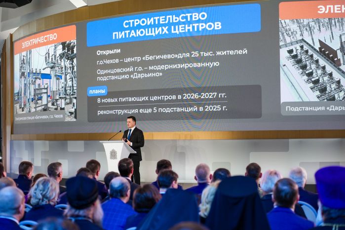 Андрей Воробьев выступил с ежегодным обращением к жителям Московской области