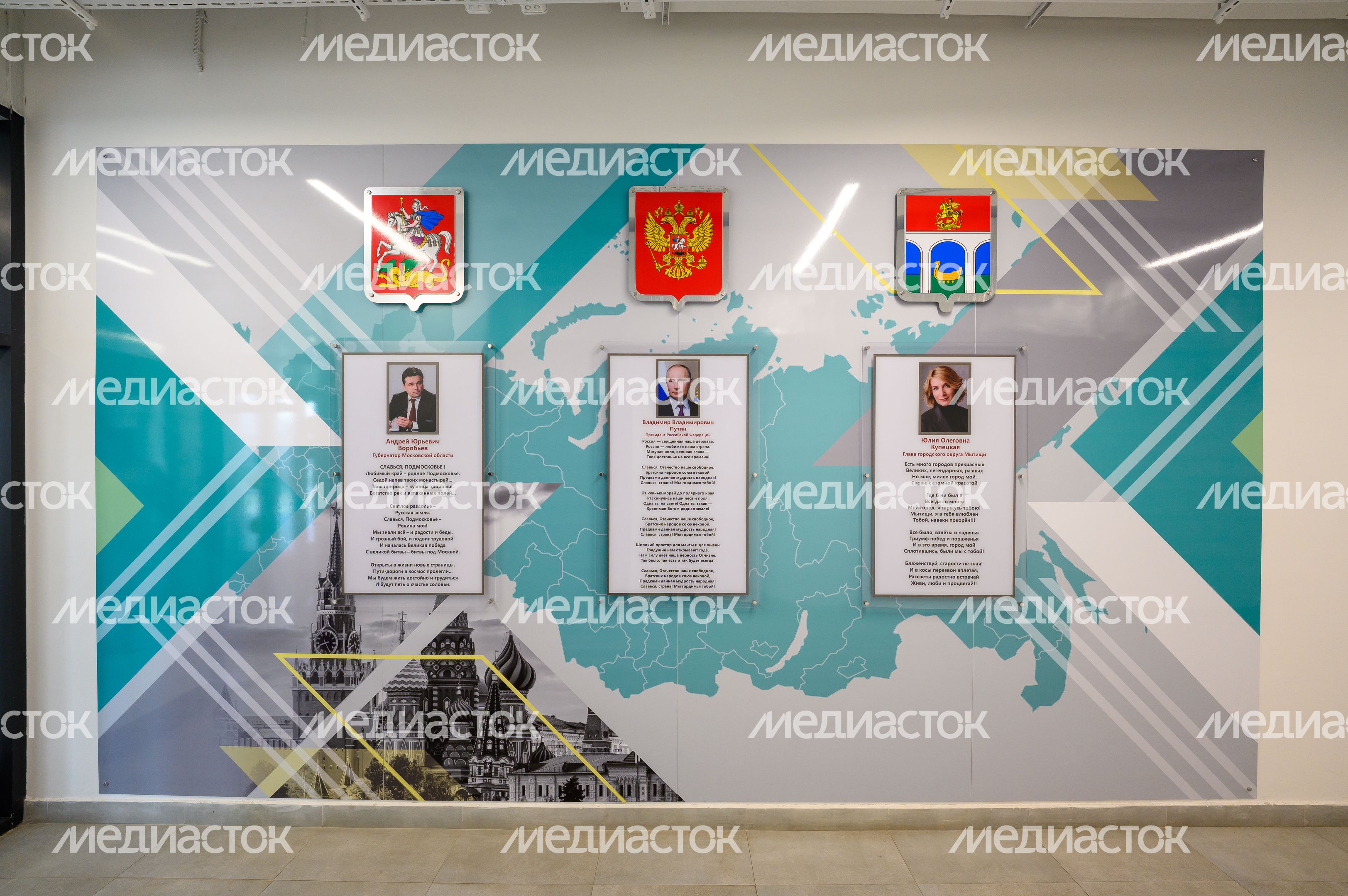 Новая школа «Диалог» на 1100 мест в ЖК «Мытищи парк» Новая школа «Диалог» на 1100 мест в ЖК «Мытищи парк»