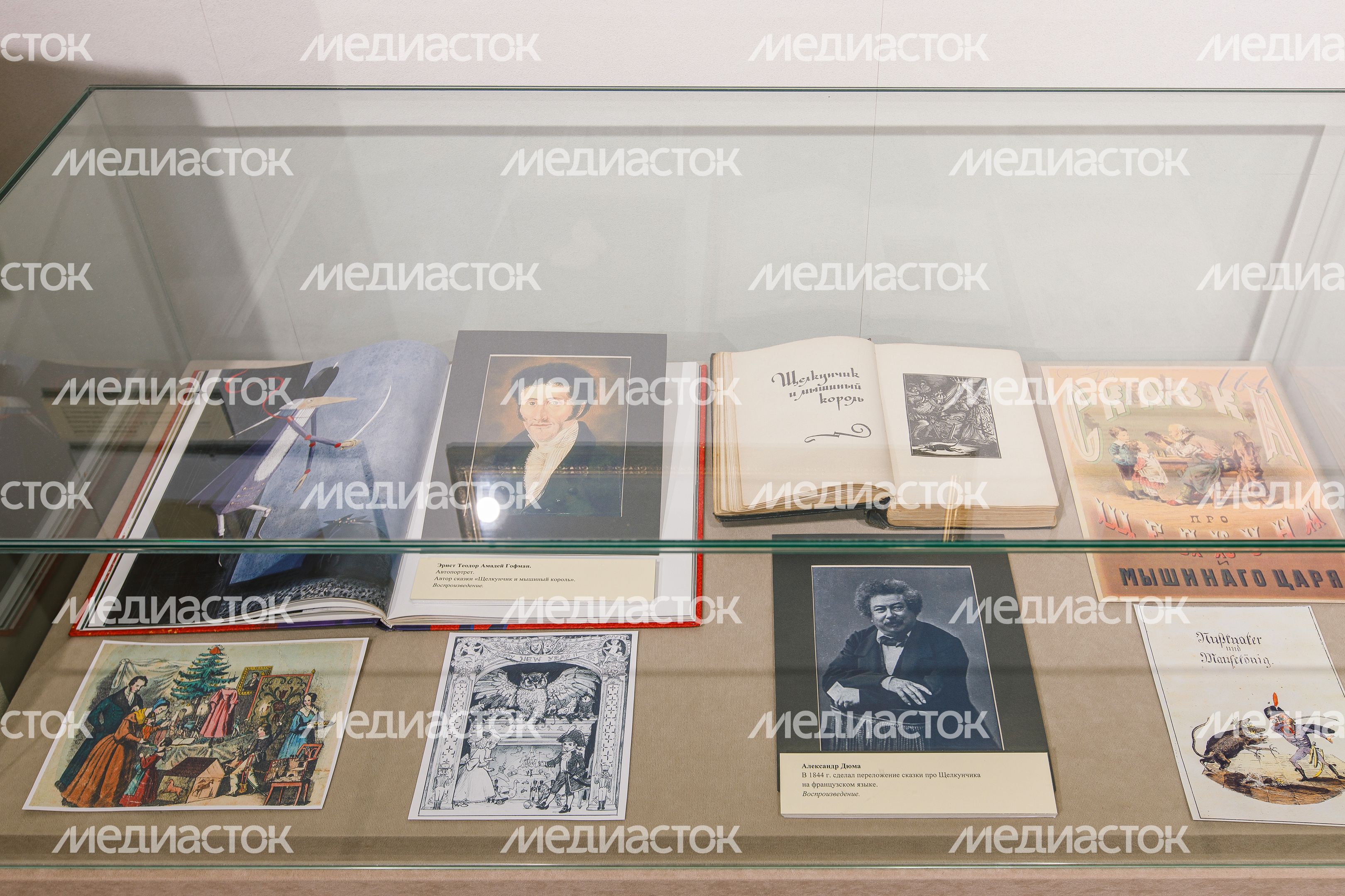 Усадьба Мураново. Выставка "Щелкунчик. Большая история" Усадьба Мураново. Выставка "Щелкунчик. Большая история"
