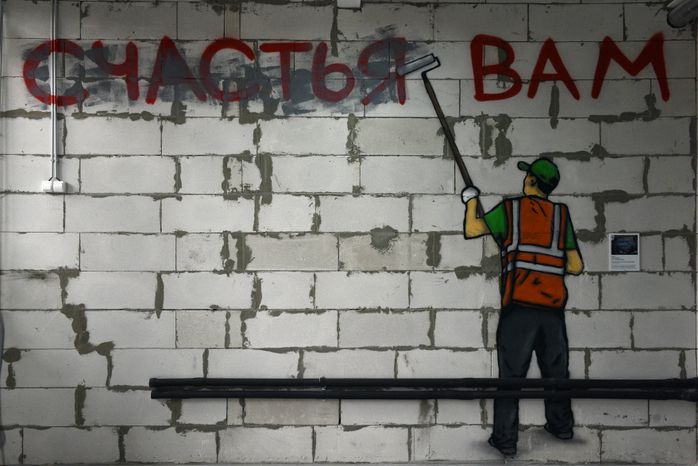 Центр современного искусства «Варочный цех» в Мытищах