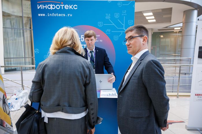 Выставка в рамках форума "Эффективная РСО: от стандарта к цифре и качеству"