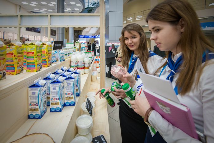 II Международный агропромышленный молочный форум в Красногорске