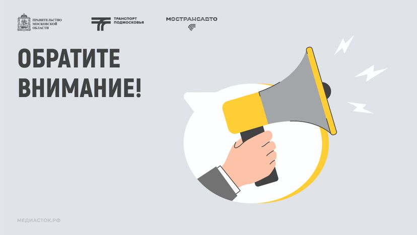 Обложка Обратите внимание 02 Горизонталь