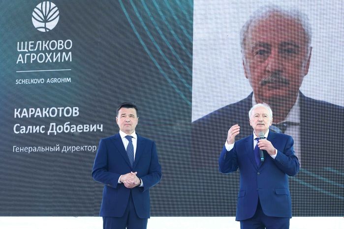 В Щелково запустили цех по производству химических средств защиты растений
