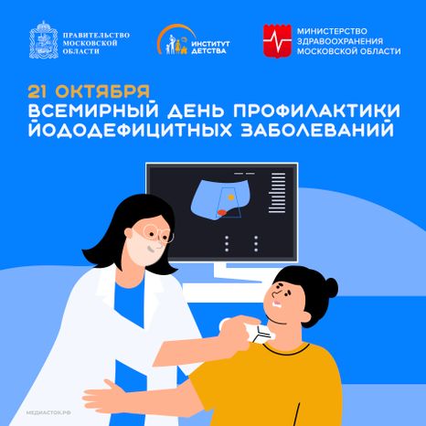 Обложка 21 октября квадрат 01