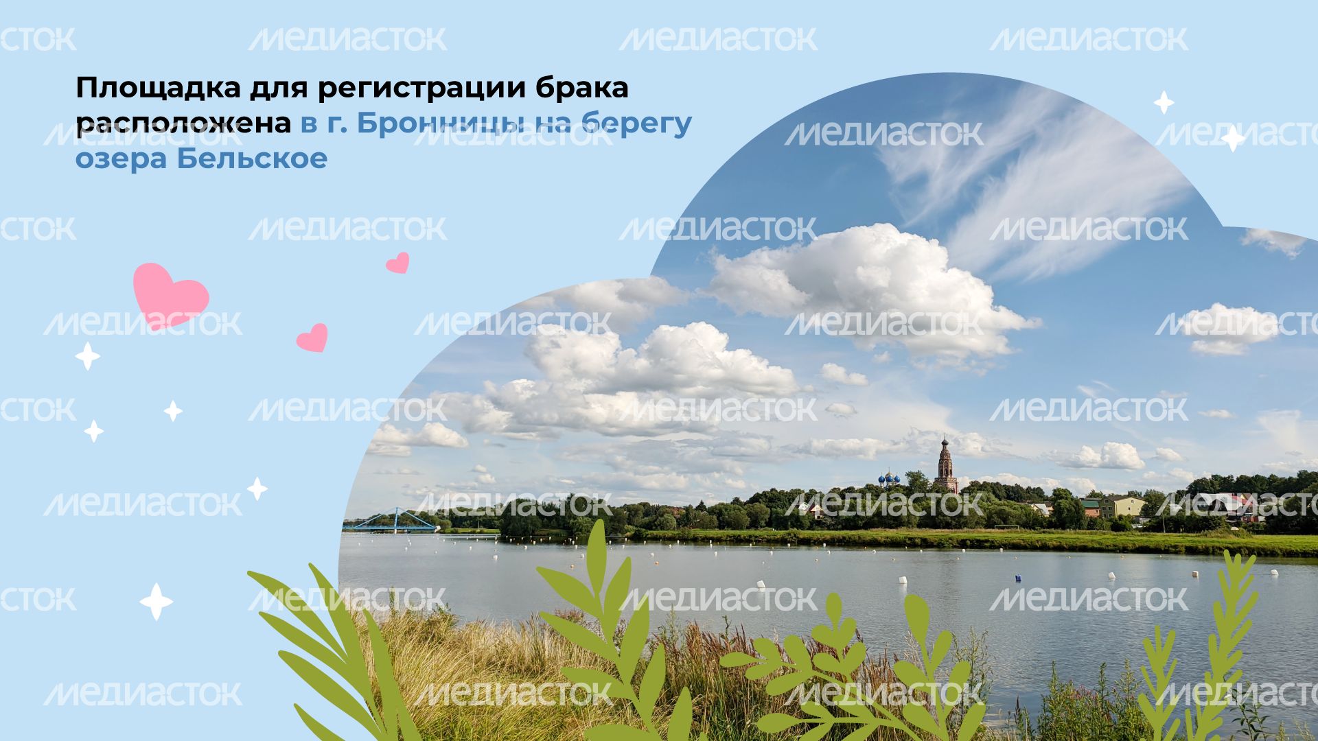 Парк-Бронницкий-луг-горизонталь-05