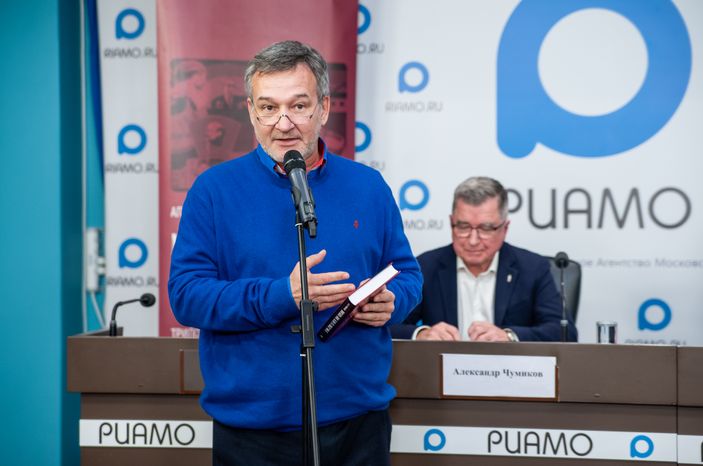 Презентация книги Александра Чумикова «Москва-400. Кам-са-мол! 90-е»