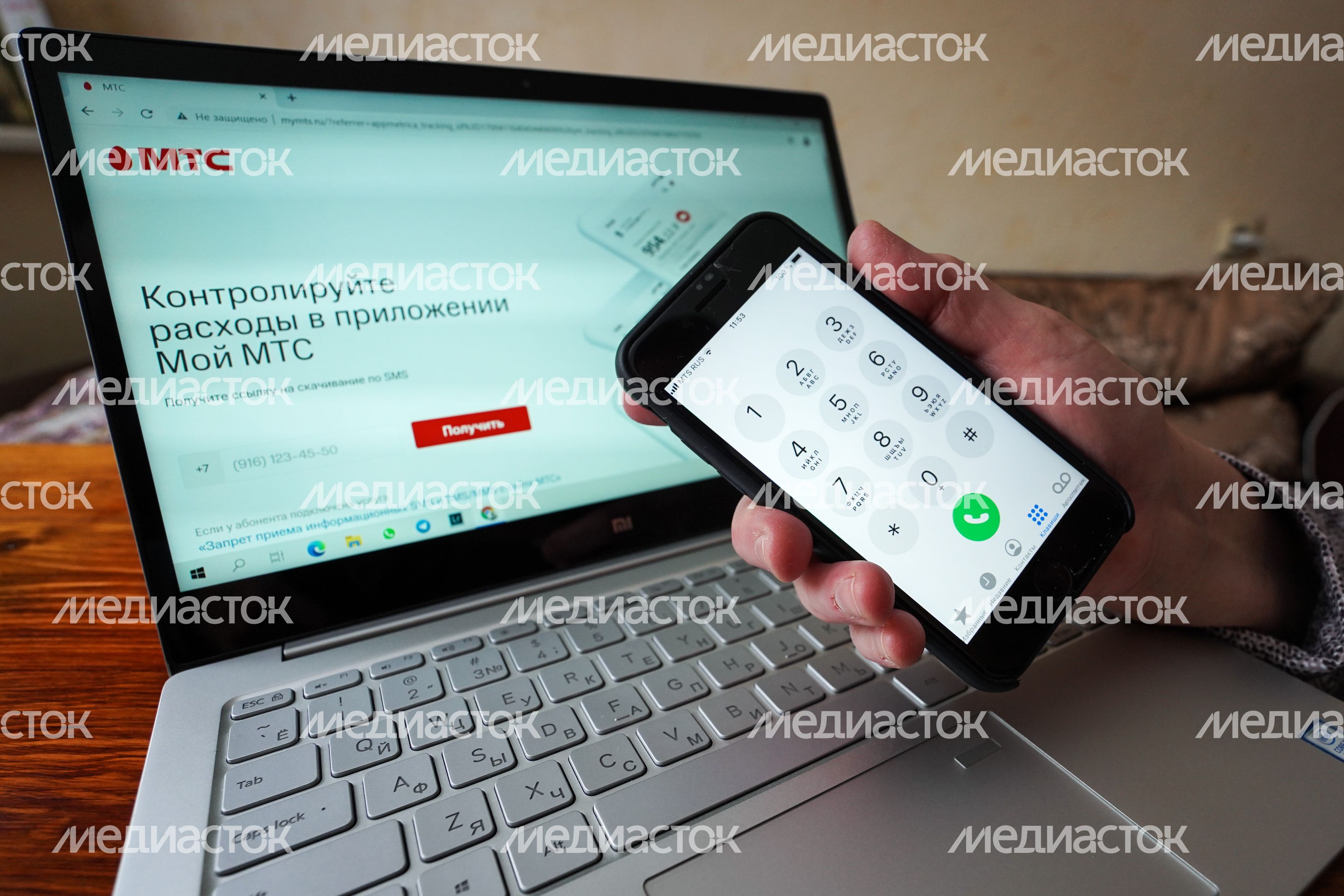 Мобильные телефоны