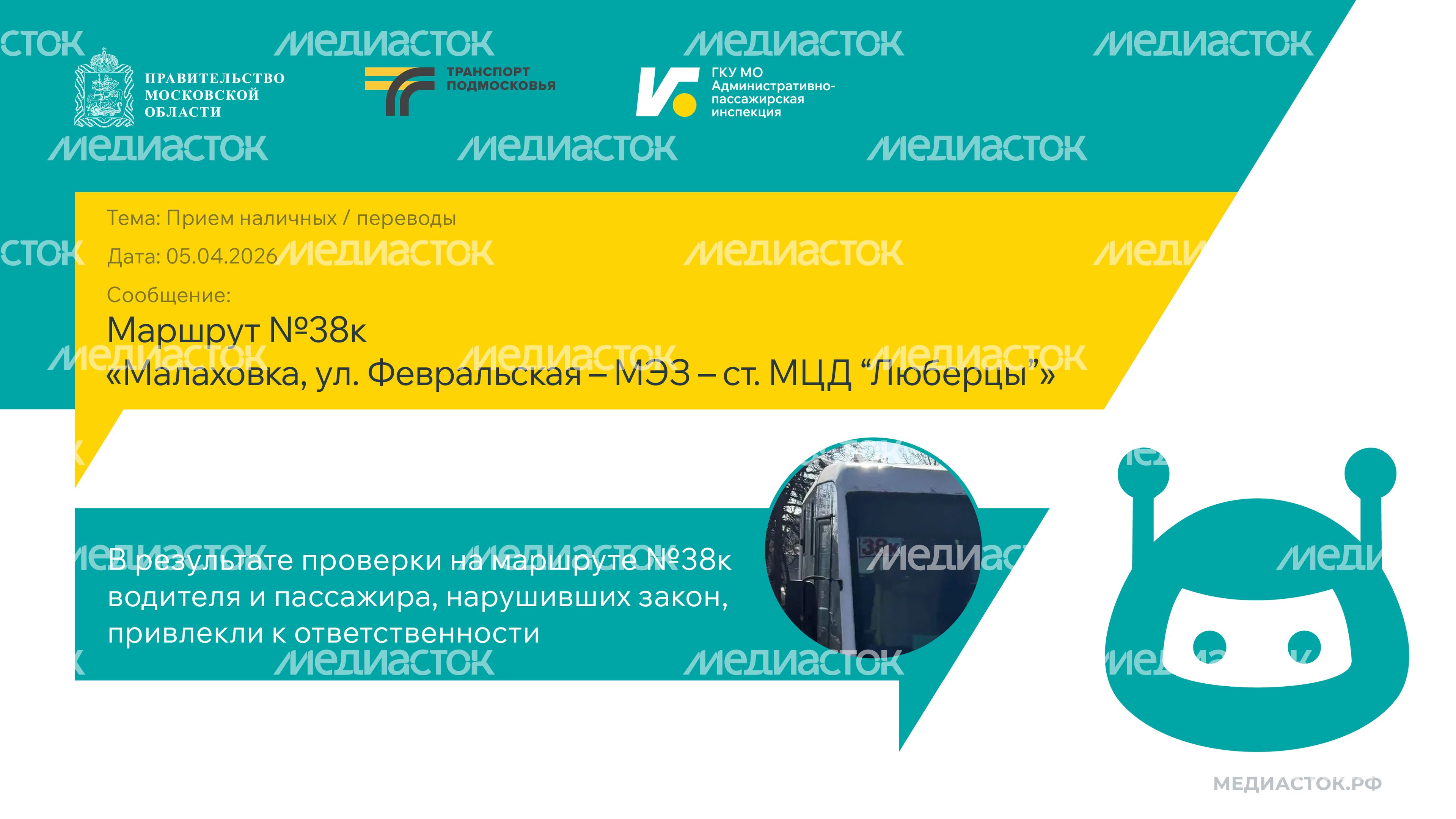 Чат-бот Горизонталь 02