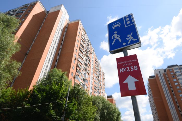 Голосование по поправкам в Конституцию Российской Федерации в Москве