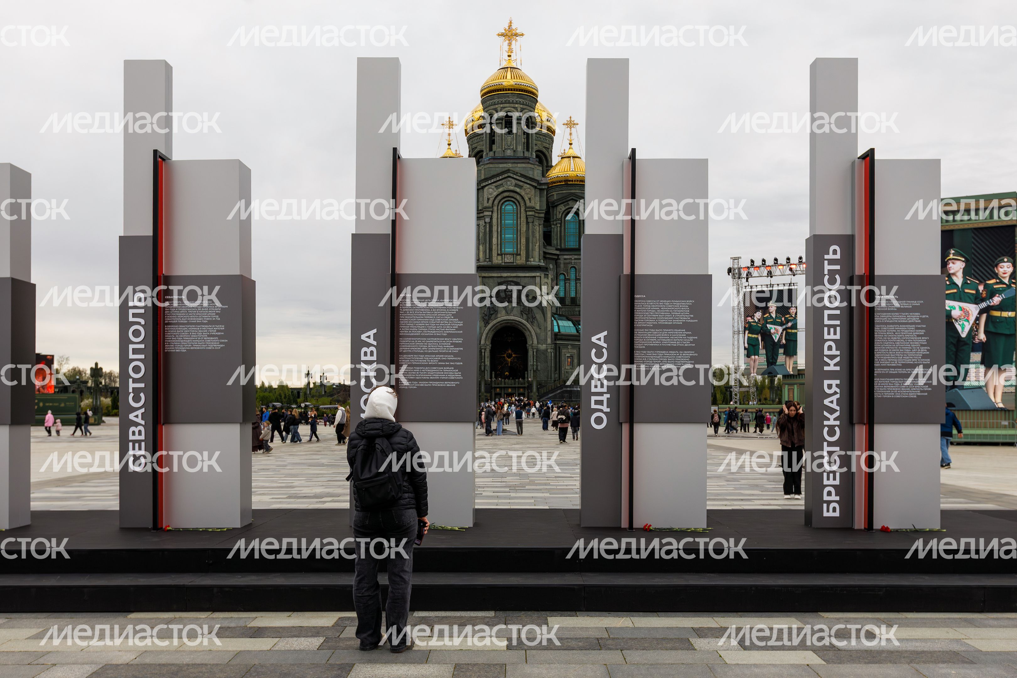 Главный храм ВС РФ в Центральном парке «Патриот» Одинцовского округа Главный храм ВС РФ в Центральном парке «Патриот» Одинцовского округа
