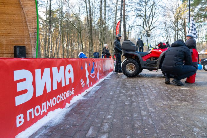 Спортивное мероприятие «Зимние рекорды» в детском городке «Сказочный»