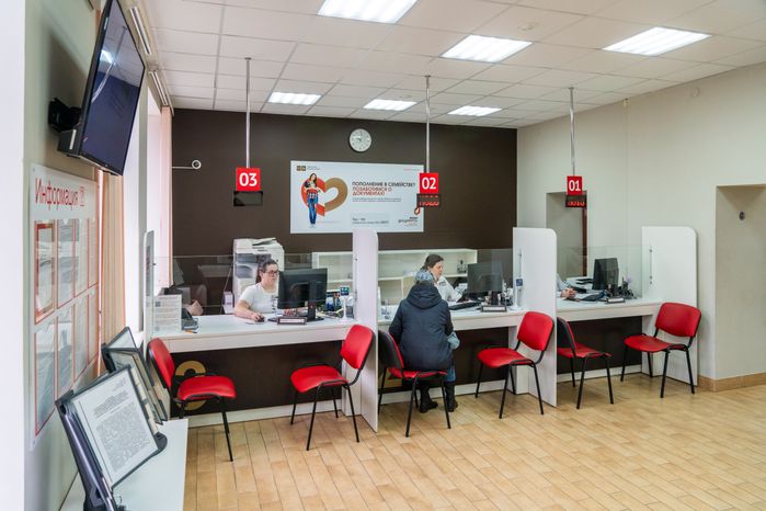 Офис МФЦ в Дедовске округа Истра