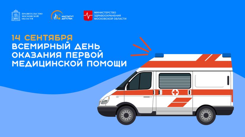Обложка_14 сентября горизонталь 02