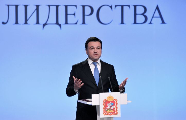 Ежегодное обращение А. Воробьёва к жителям региона