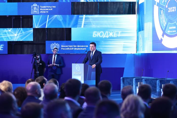 Всероссийский семинар-совещание руководителей цифровой трансформации финансовых органов субъектов Российской Федерации «Бюджет Цифровое будущее»