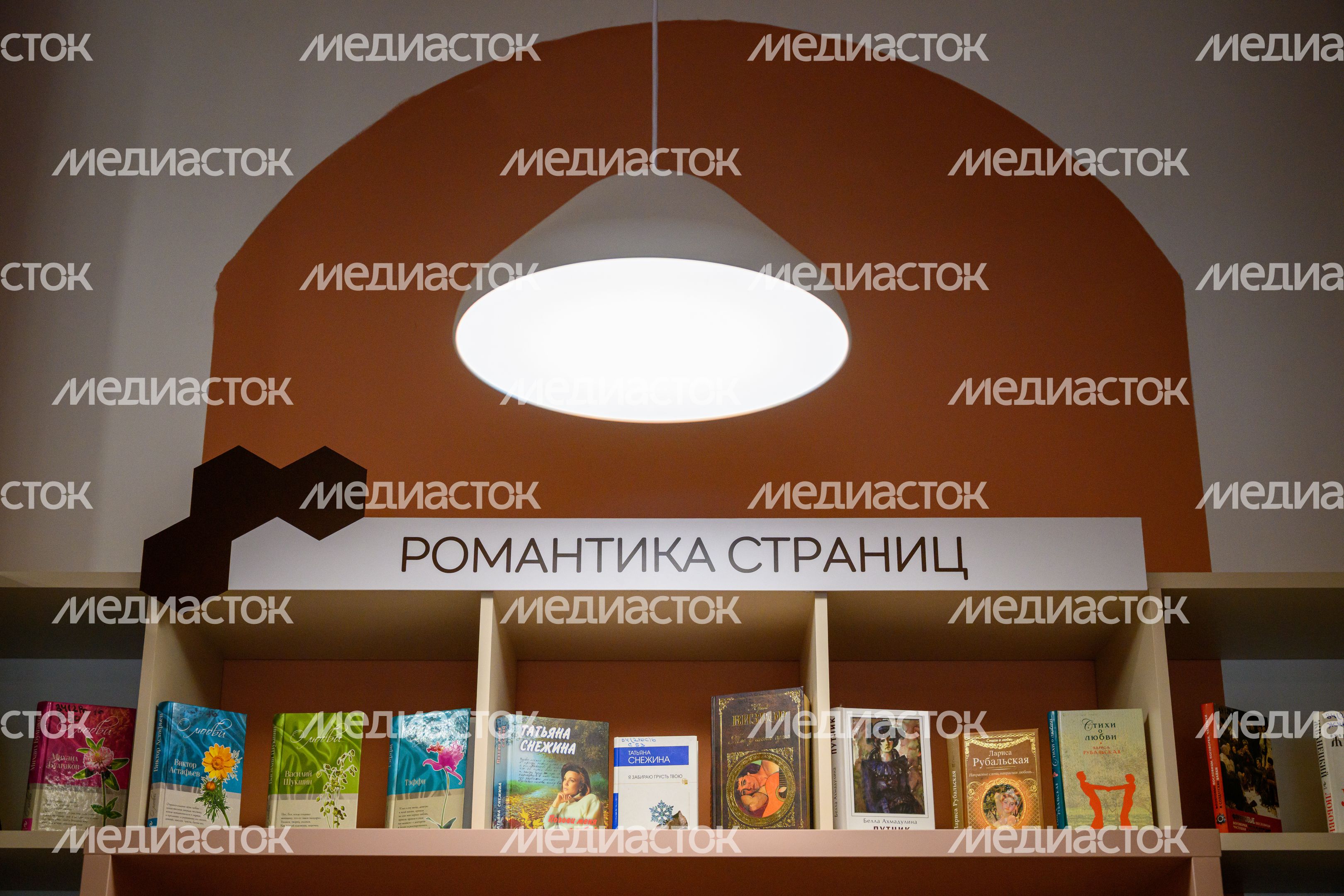 Центральная библиотека имени Инны Гофф в Воскресенске после капитального ремонта Центральная библиотека имени Инны Гофф в Воскресенске после капитального ремонта