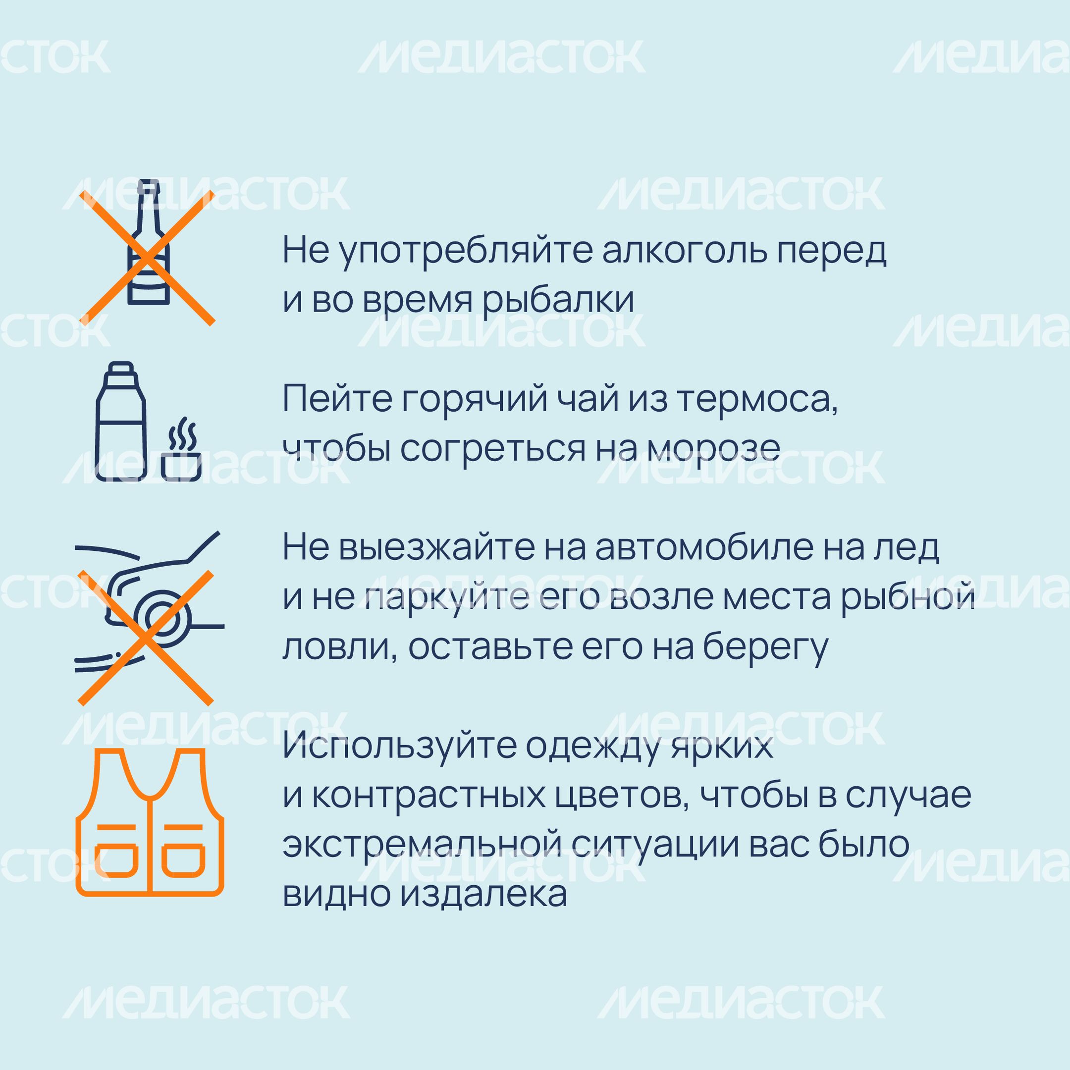 Рыбаки, на теряйте бдительность-09.jpg