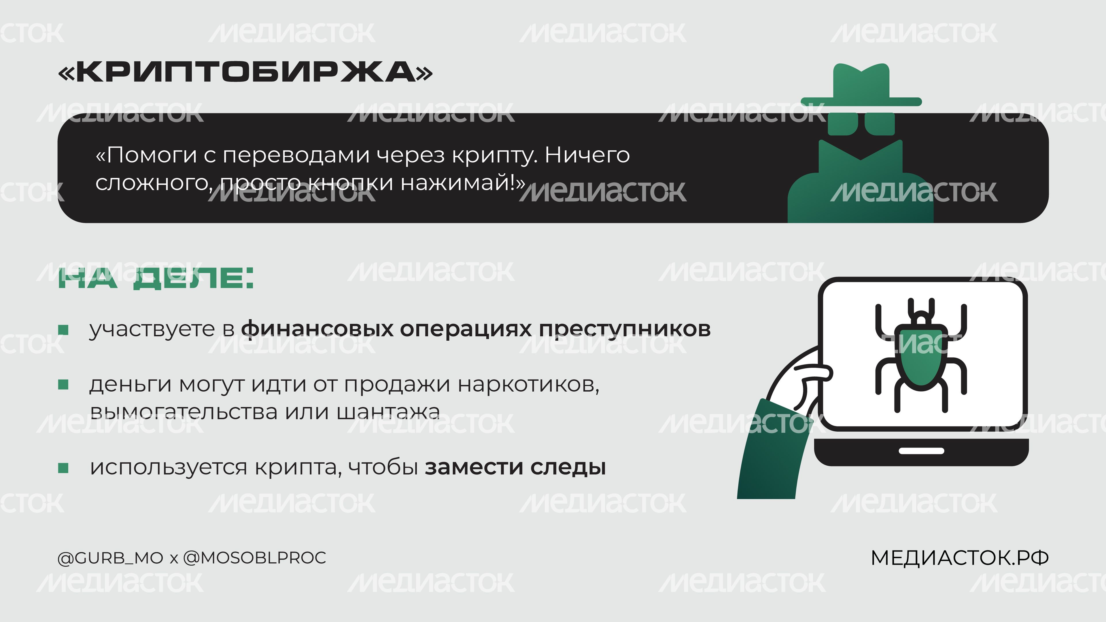 Вербовка горизонталь 04 Вербовка горизонталь 04