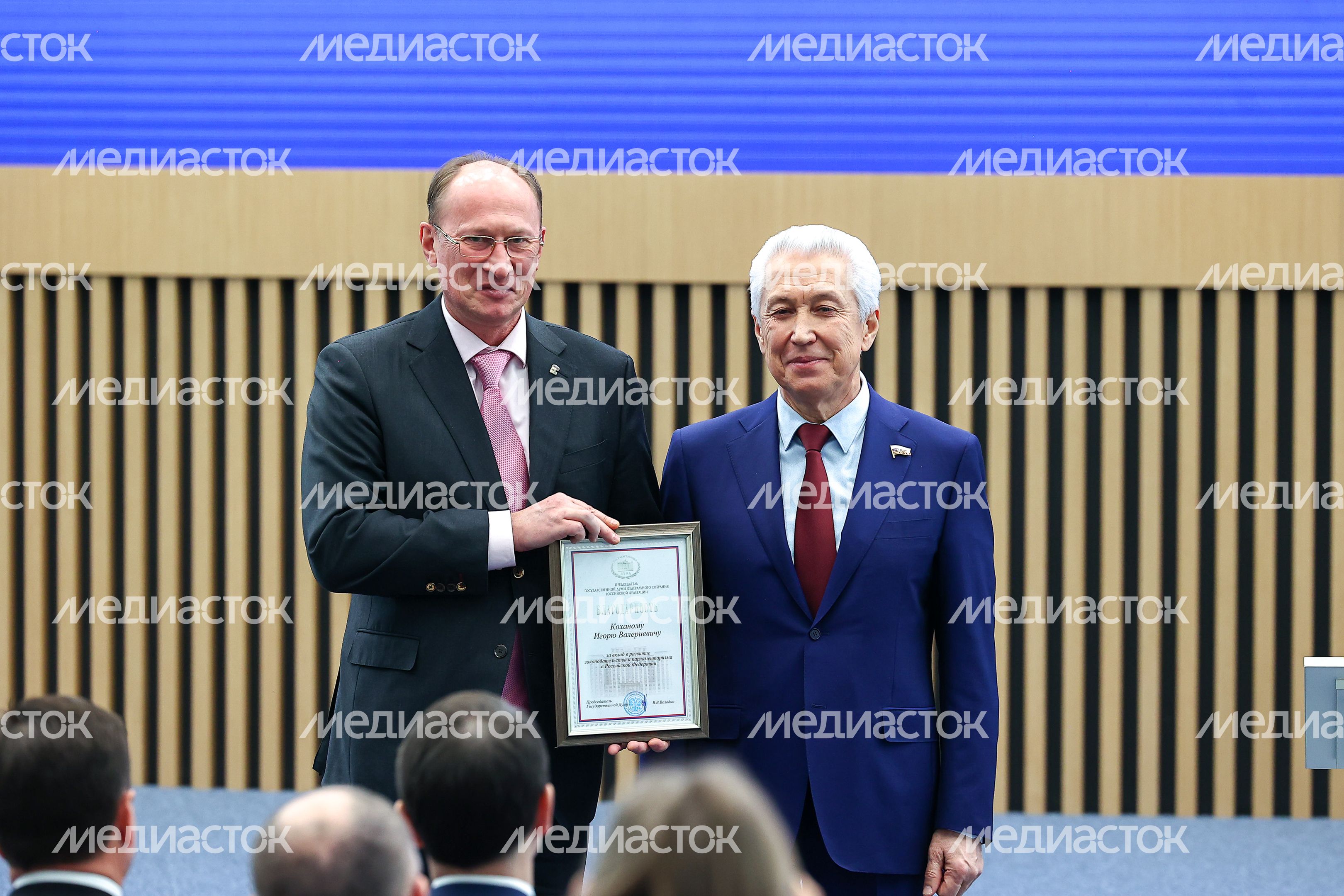 Владимир Васильев и Игорь Коханый на конференции, посвященной 30-летию Мособлдумы Владимир Васильев и Игорь Коханый на конференции, посвященной 30-летию Мособлдумы