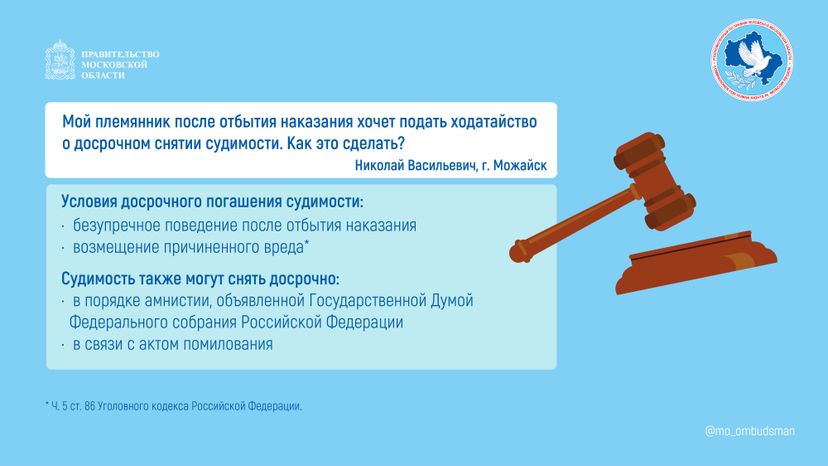 Вопрос-ответ (брошюра,  ч, 3), горизонталь-04.jpg