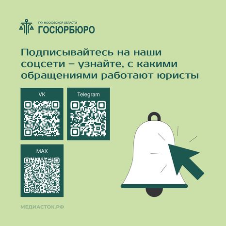 Где можно получить помощь юриста квадрат 09