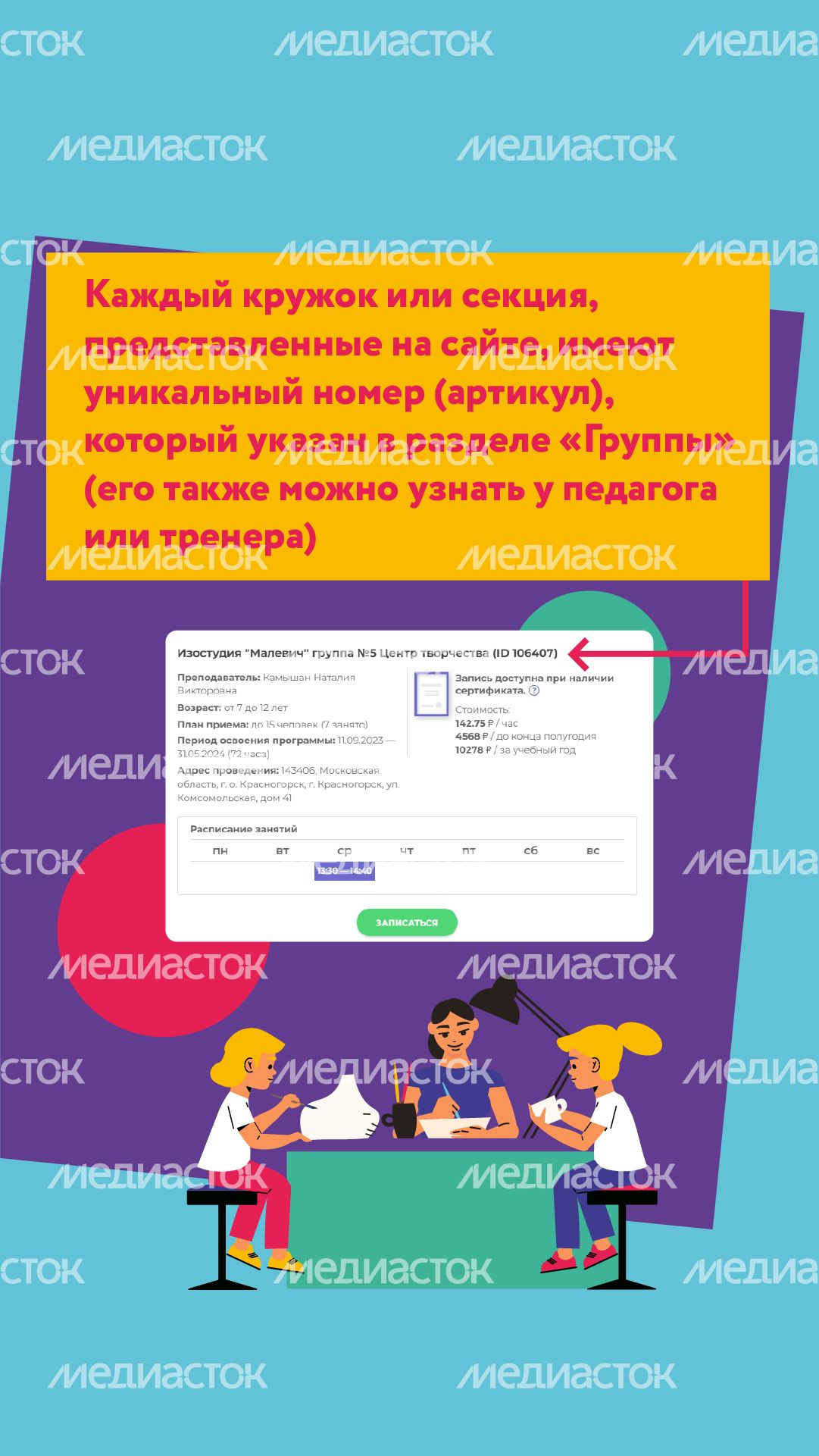 как выбрать кружок вертикаль 04.png
