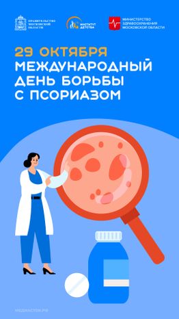 Обложка 29 октября вертикаль 03